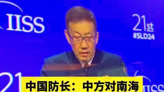 中国球员周通替补出战，助奥克兰城获2024大洋洲冠军联赛正赛资格