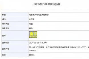 安切洛蒂谈门线悬案：我认为那不是进球