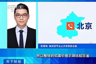 开云app登录截图4